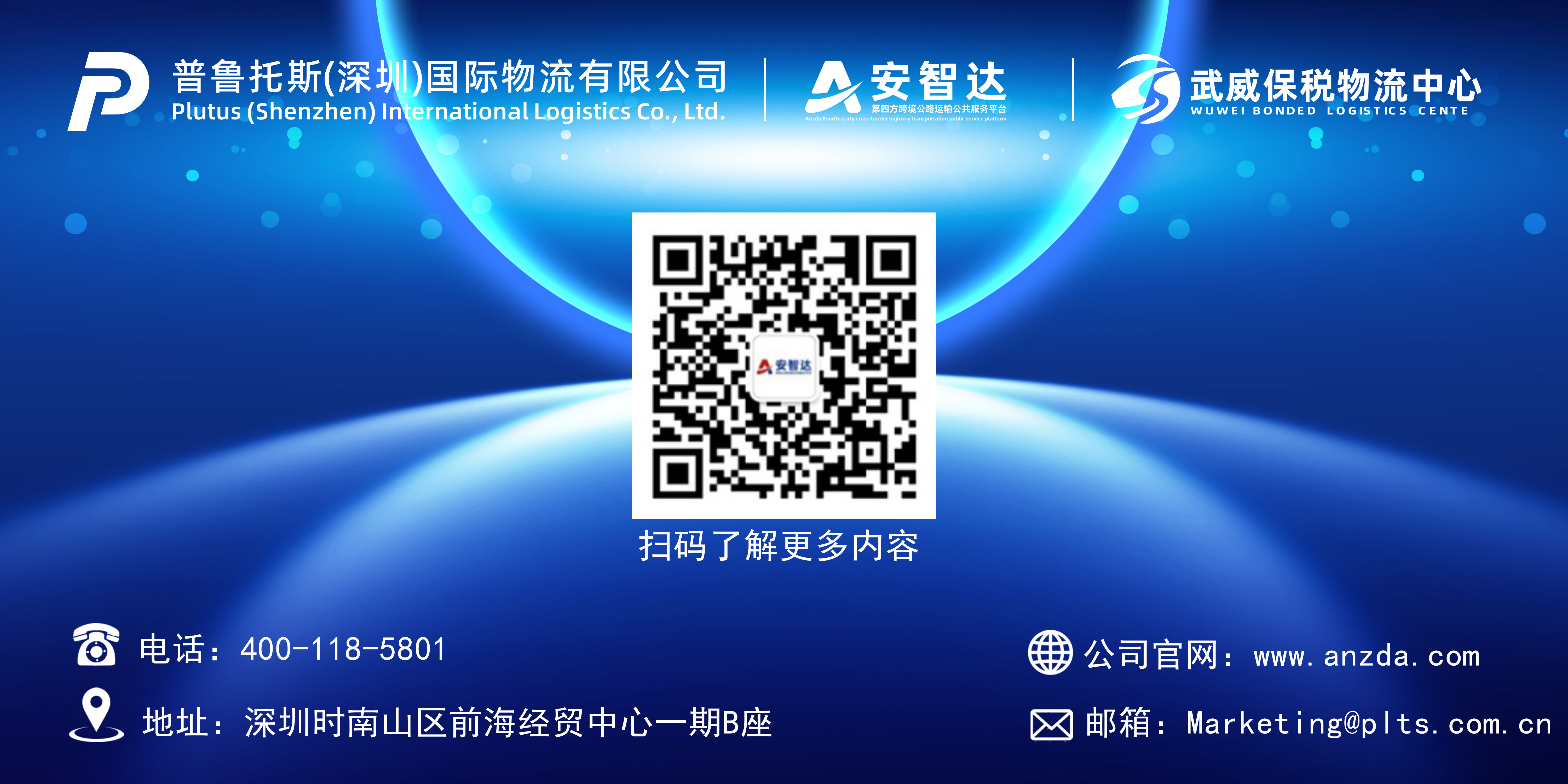 公众号底图 拷贝.jpg